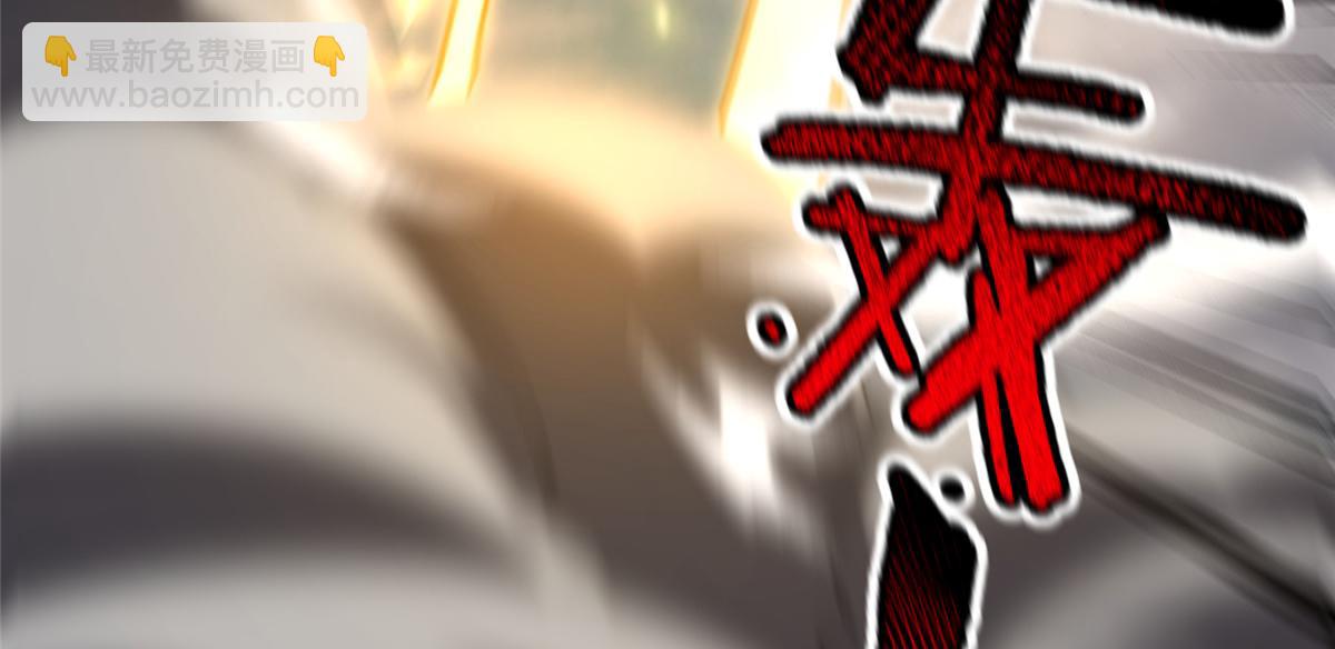 202 圣级！牛头马面(1/3)-第206话