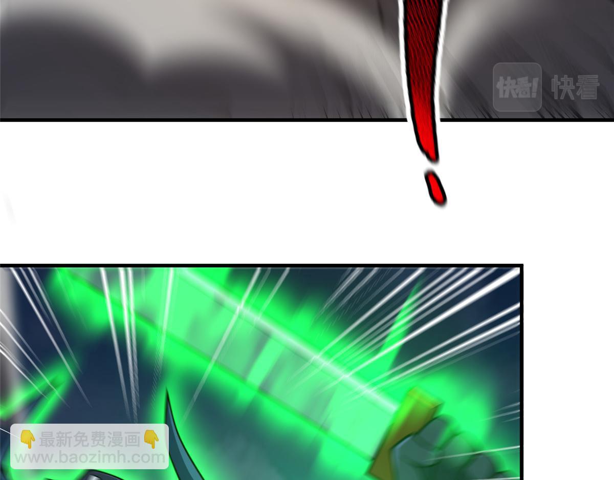 202 圣级！牛头马面(1/3)-第206话