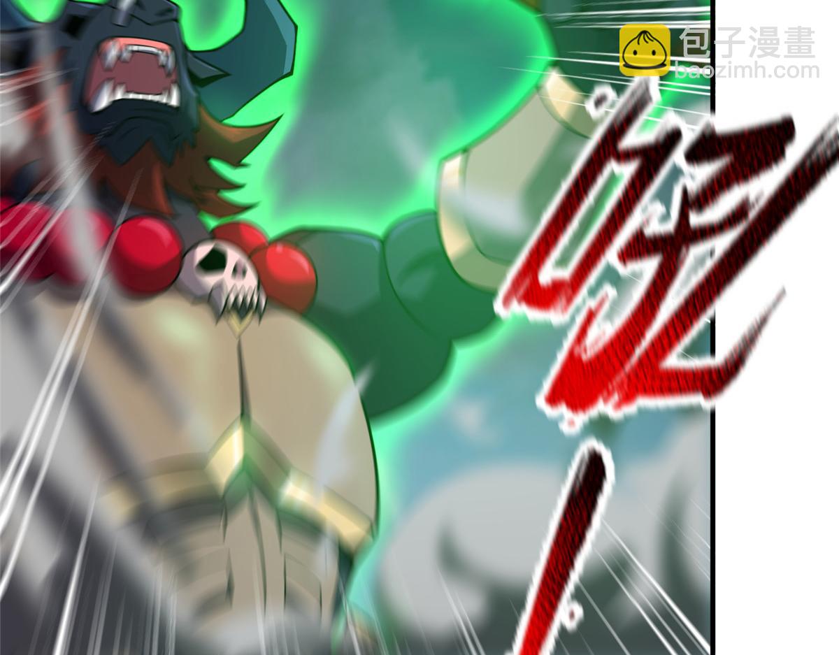 202 圣级！牛头马面(1/3)-第206话