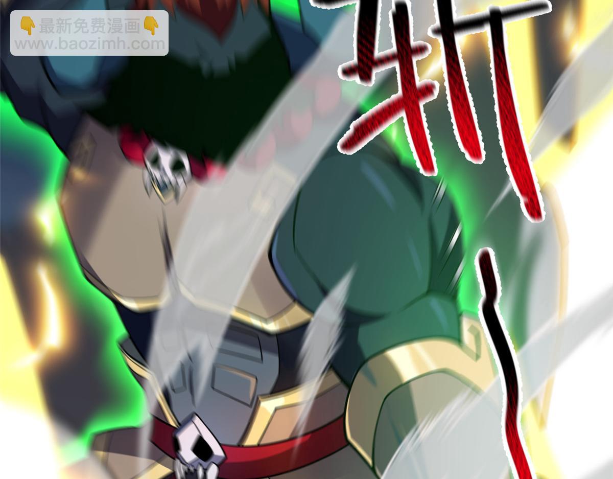 202 圣级！牛头马面(1/3)-第206话