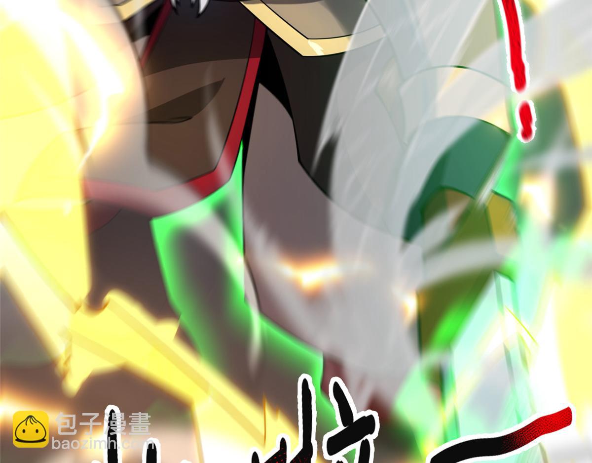 202 圣级！牛头马面(1/3)-第206话