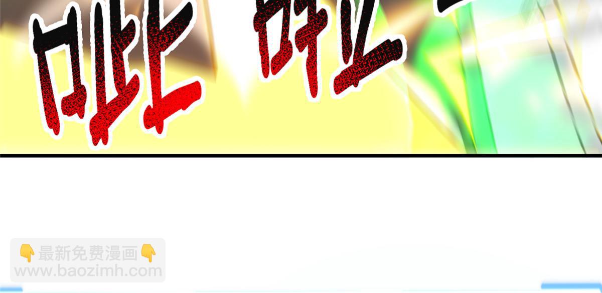 202 圣级！牛头马面(1/3)-第206话