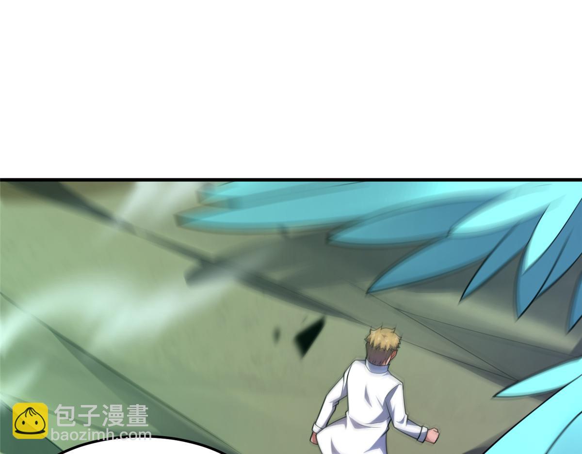 202 圣级！牛头马面(1/3)-第206话