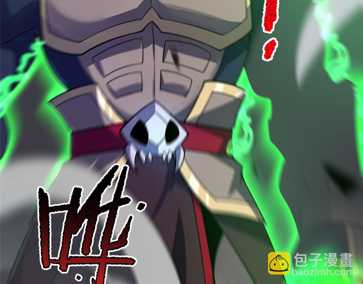 202 圣级！牛头马面(1/3)-第206话