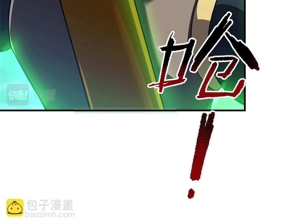 202 圣级！牛头马面(1/3)-第206话