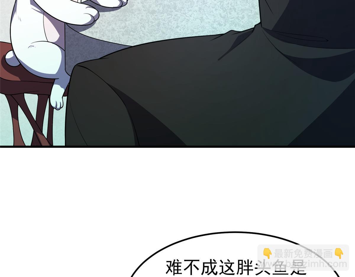 204 神器与准神(1/3)-第208话