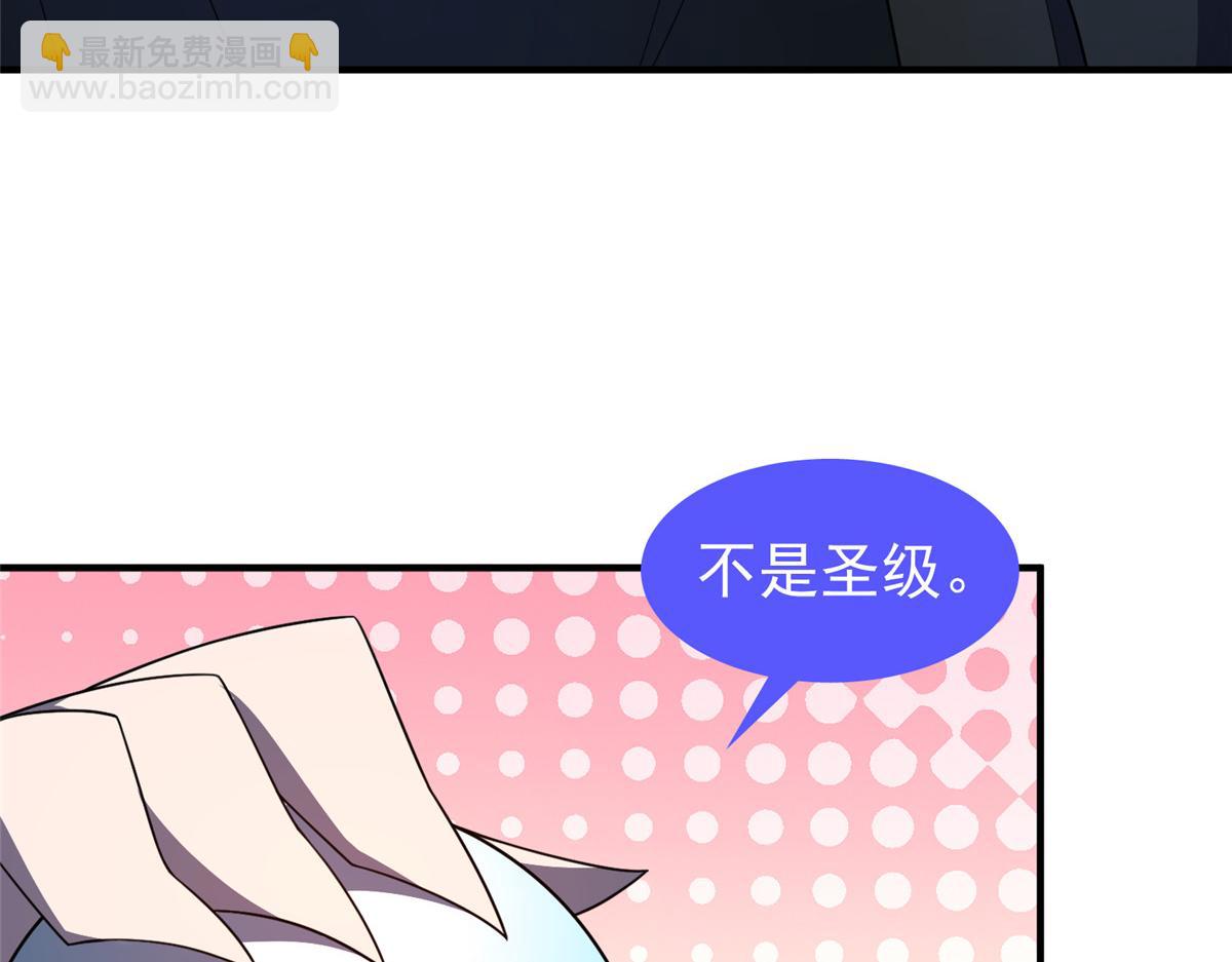 204 神器与准神(1/3)-第208话