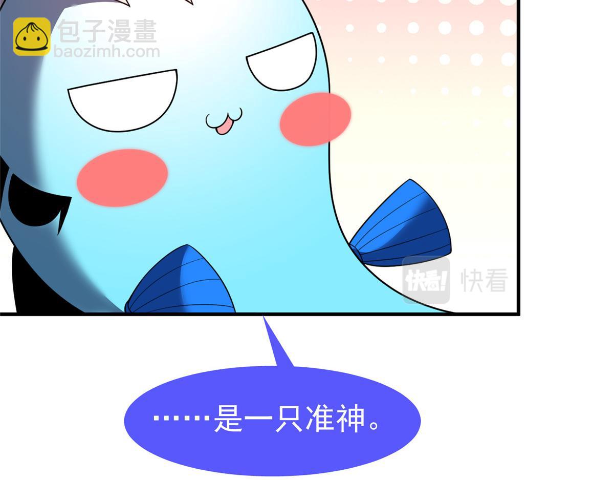 204 神器与准神(1/3)-第208话