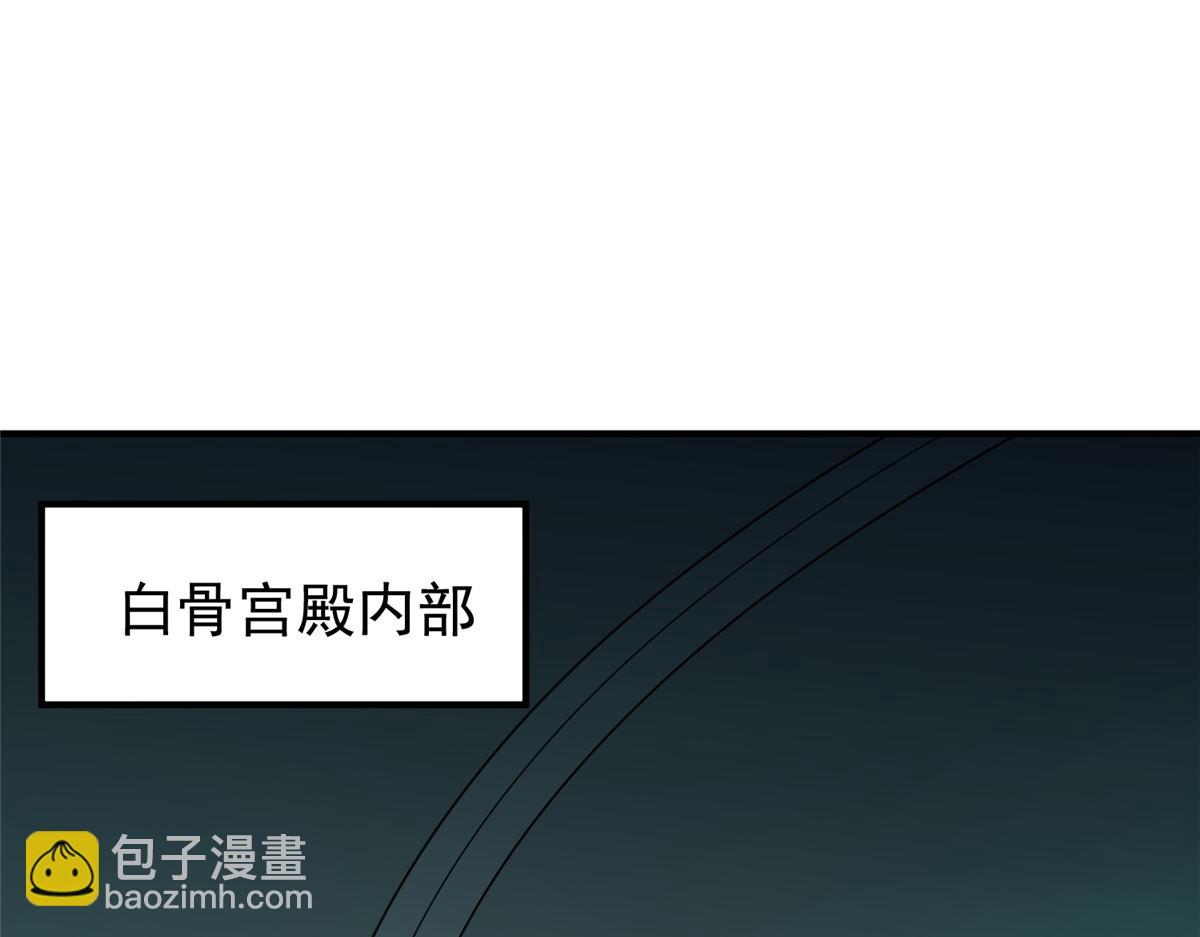 204 神器与准神(1/3)-第208话