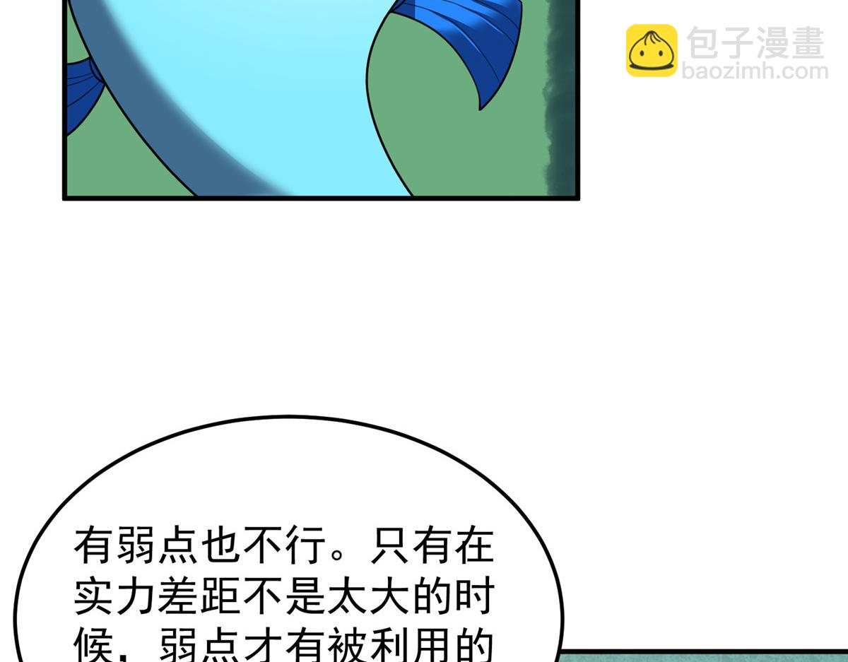 204 神器与准神(1/3)-第208话