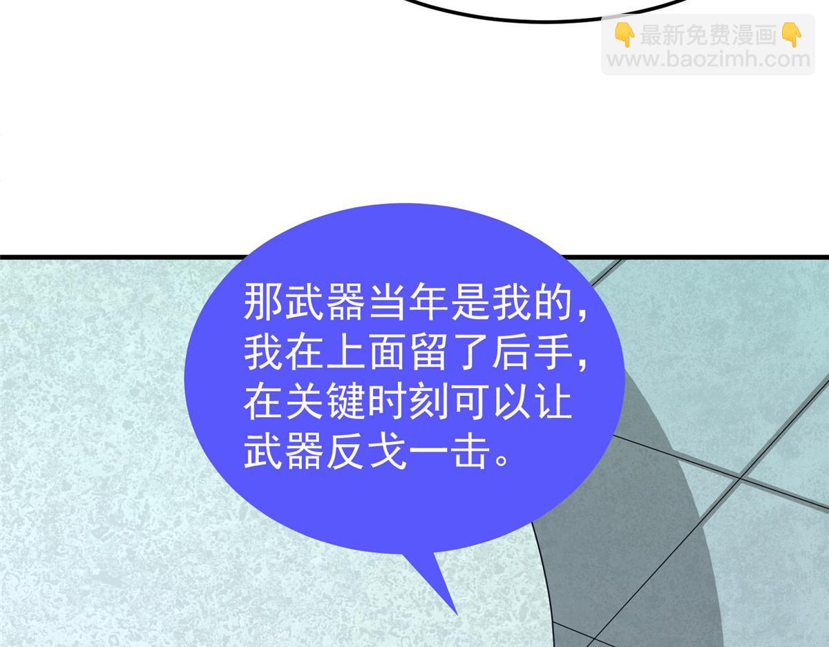 204 神器与准神(1/3)-第208话