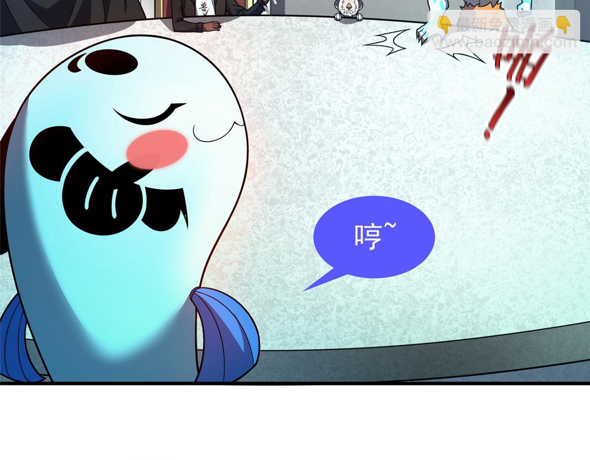 204 神器与准神(1/3)-第208话