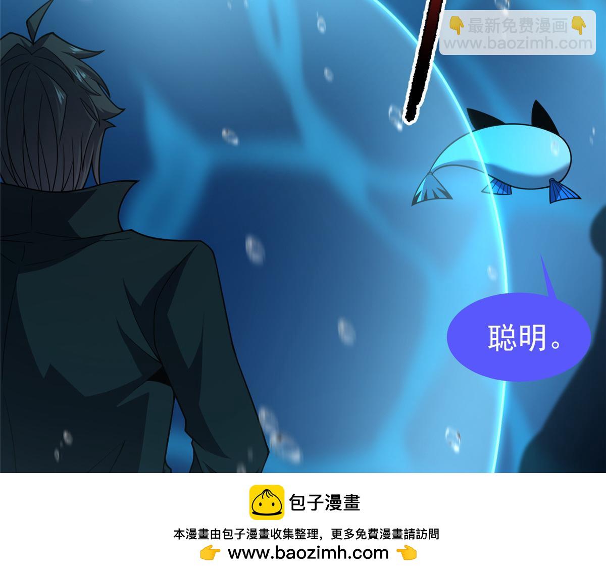 204 神器与准神(1/3)-第208话