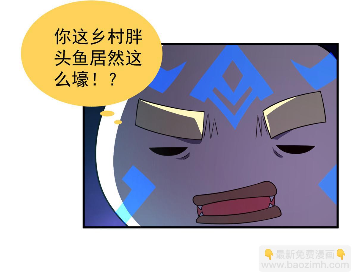204 神器与准神(1/3)-第208话