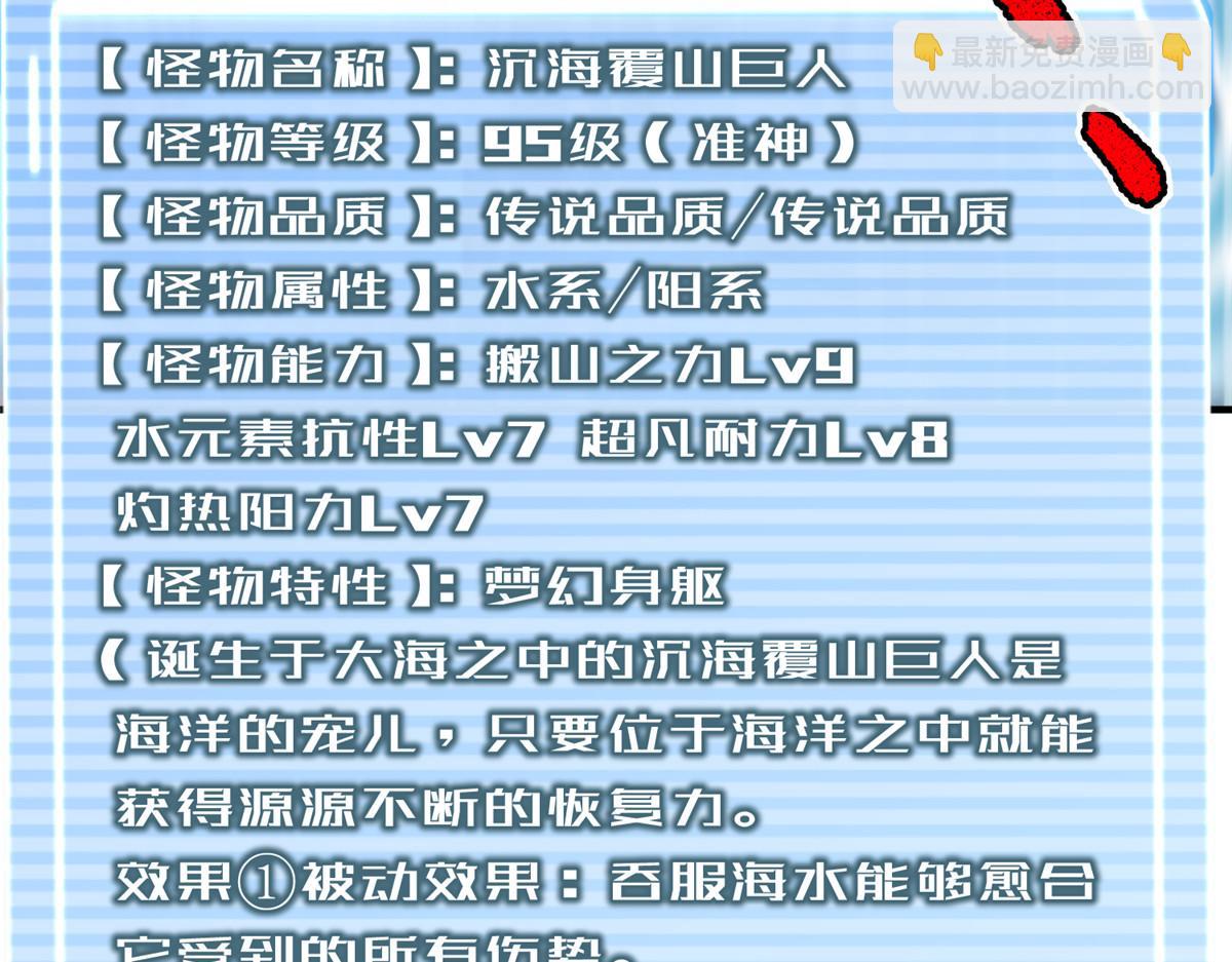 206 准神的厮杀(1/3)-第210话
