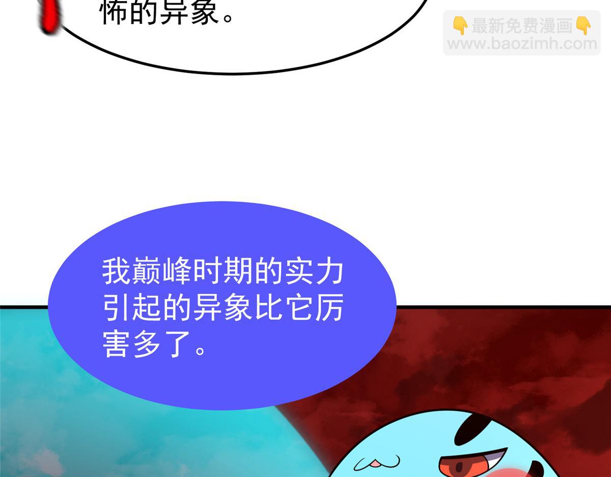 206 准神的厮杀(1/3)-第210话