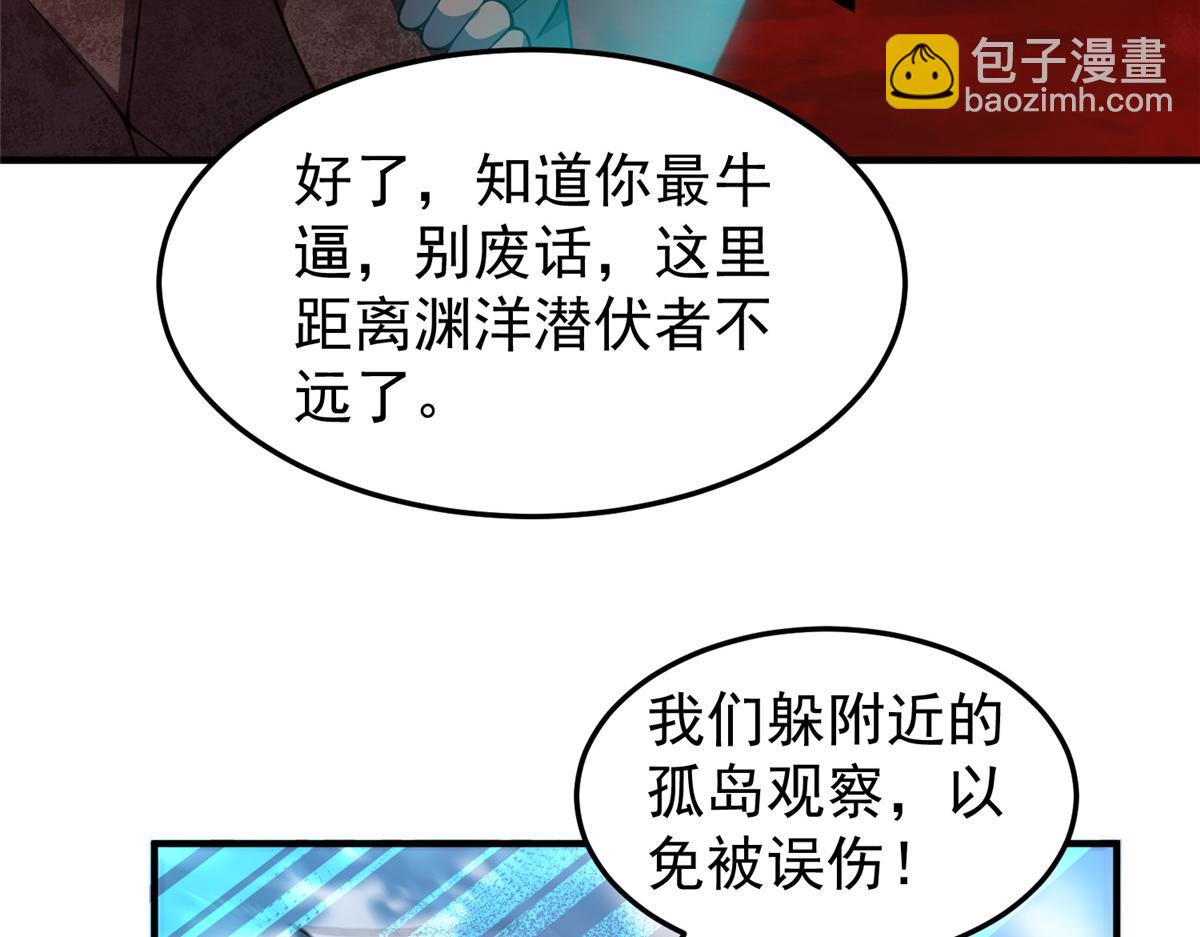 206 准神的厮杀(1/3)-第210话