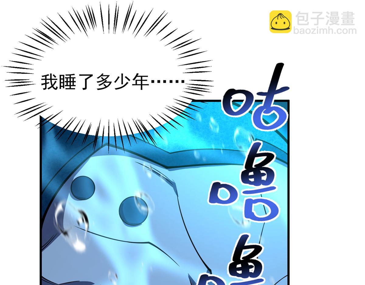206 准神的厮杀(1/3)-第210话