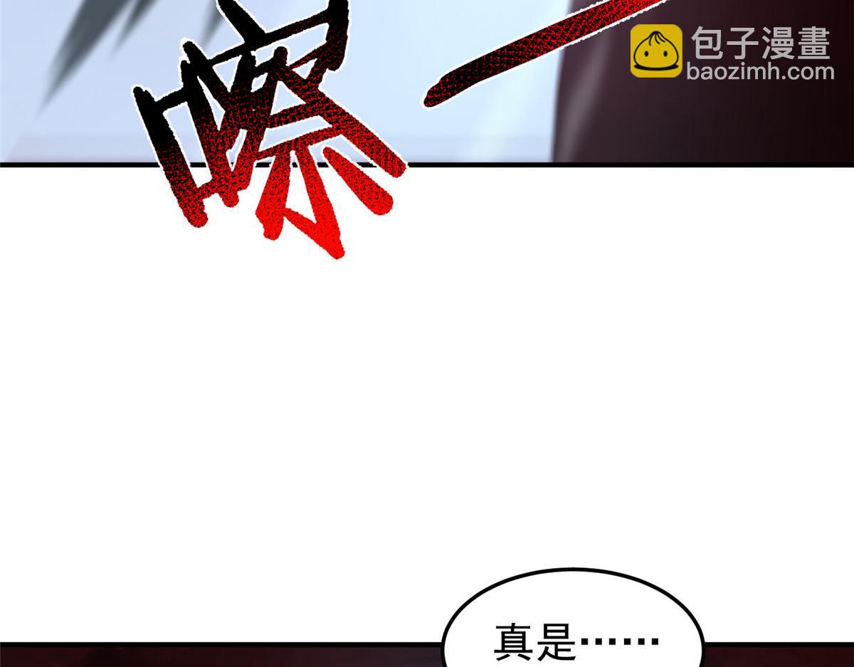 206 准神的厮杀(1/3)-第210话