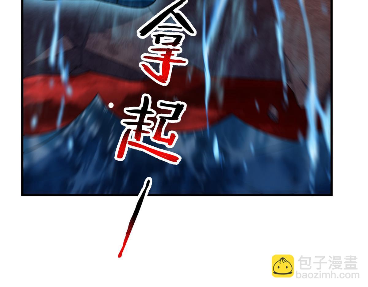206 准神的厮杀(1/3)-第210话