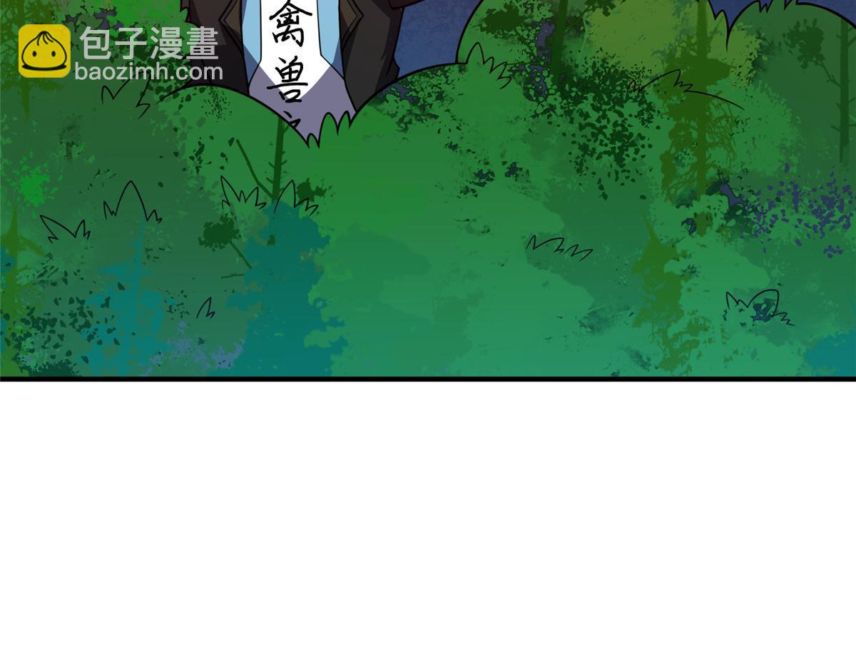 206 准神的厮杀(1/3)-第210话
