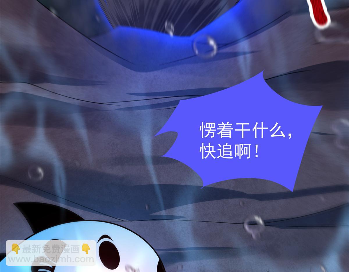 208 胖大海的牙套(1/3)-第212话