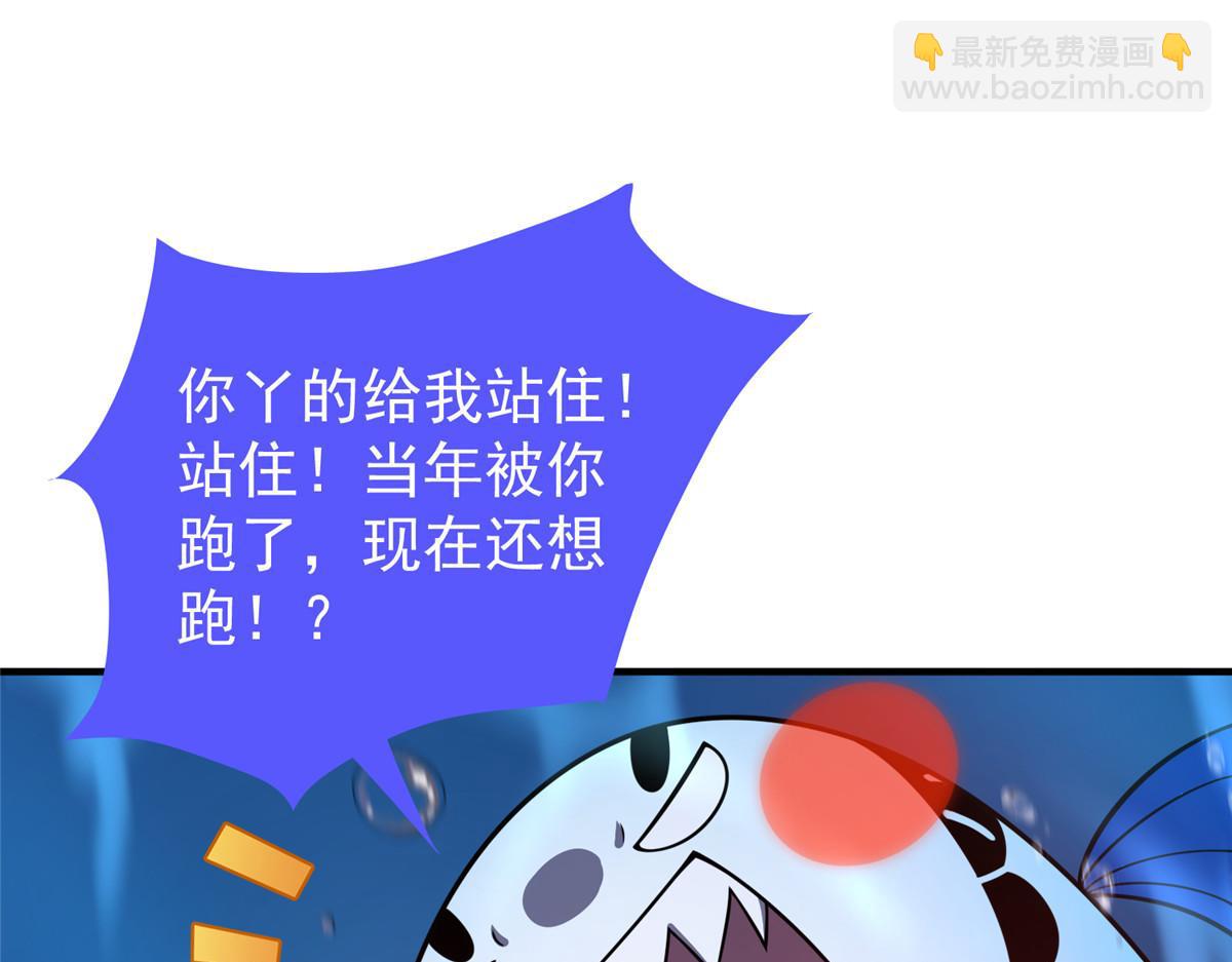 208 胖大海的牙套(1/3)-第212话
