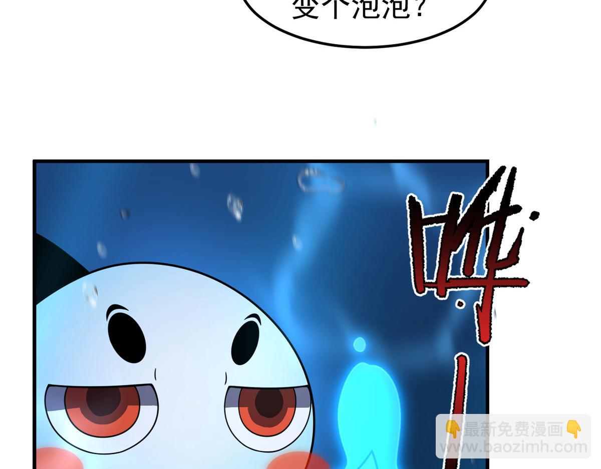 208 胖大海的牙套(1/3)-第212话