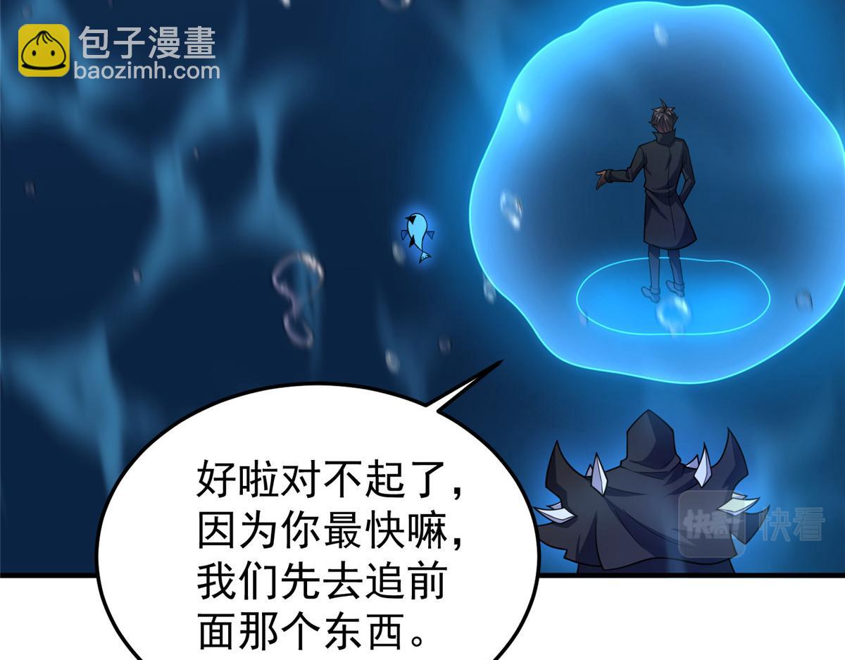 208 胖大海的牙套(1/3)-第212话
