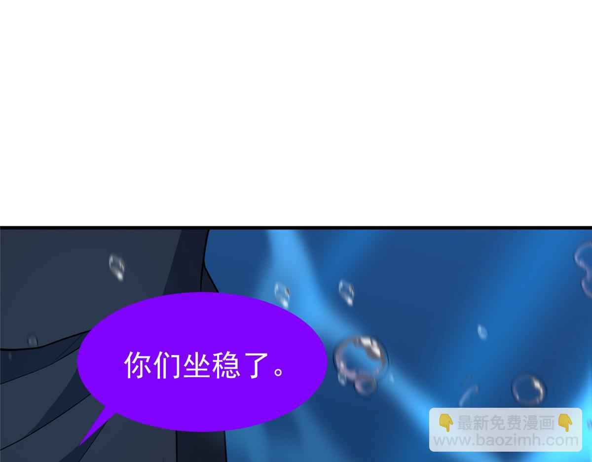 208 胖大海的牙套(1/3)-第212话