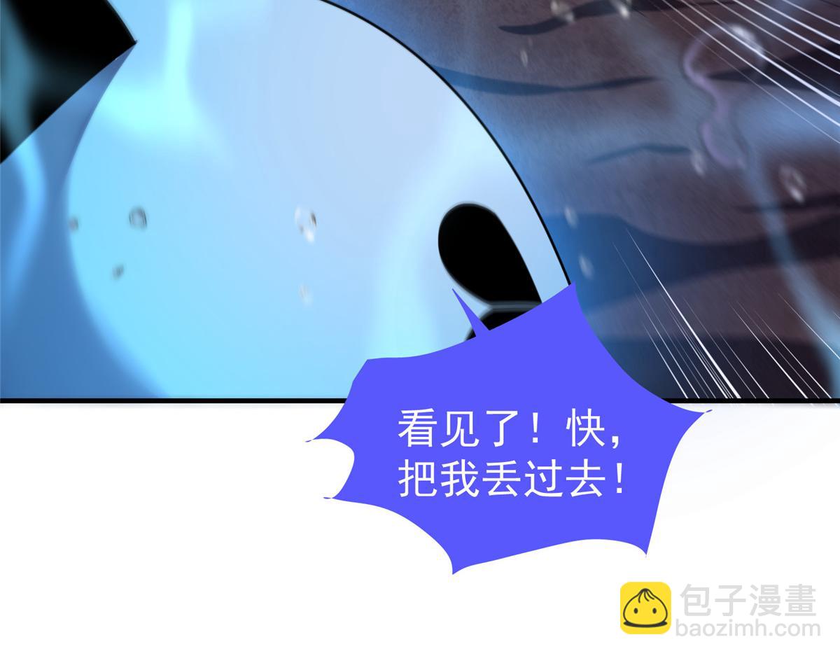 208 胖大海的牙套(1/3)-第212话