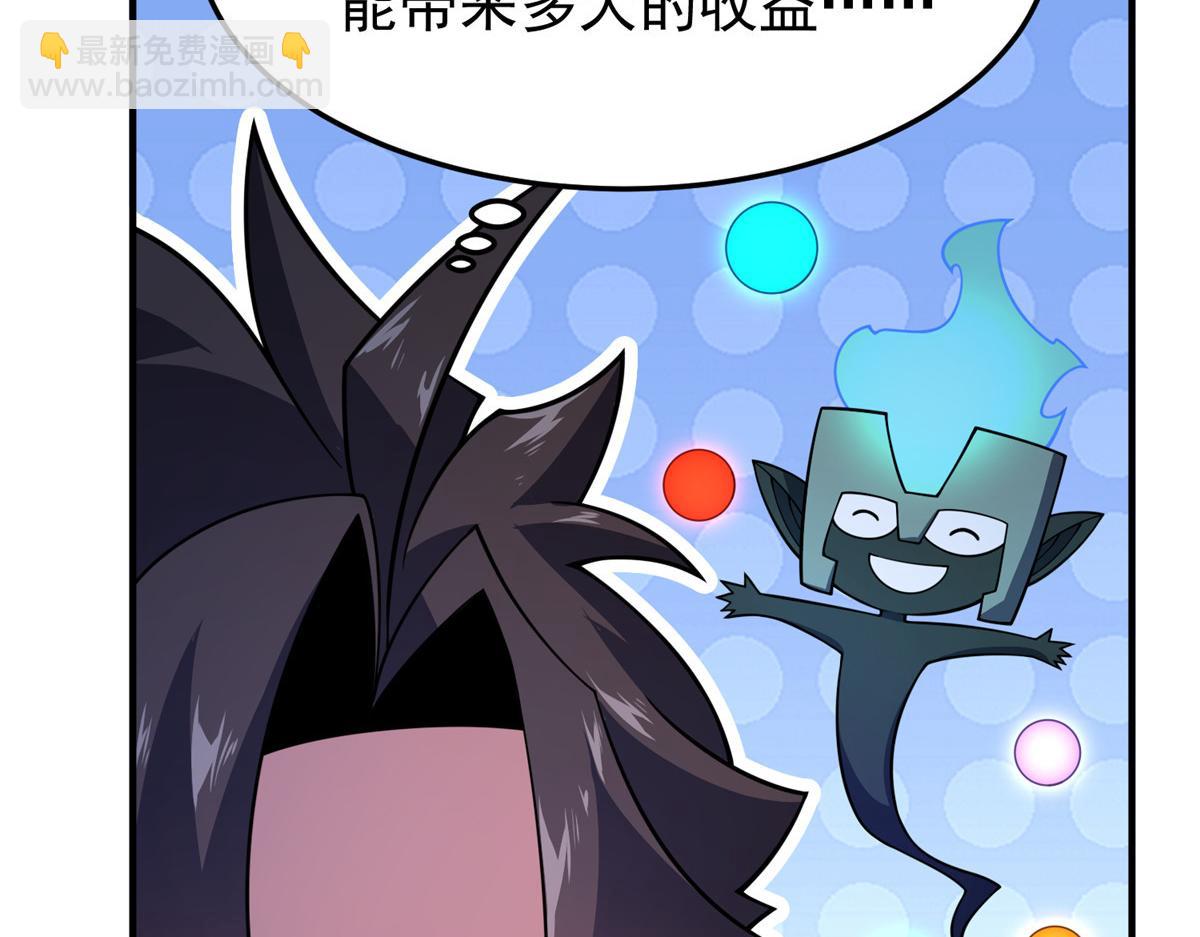 208 胖大海的牙套(1/3)-第212话