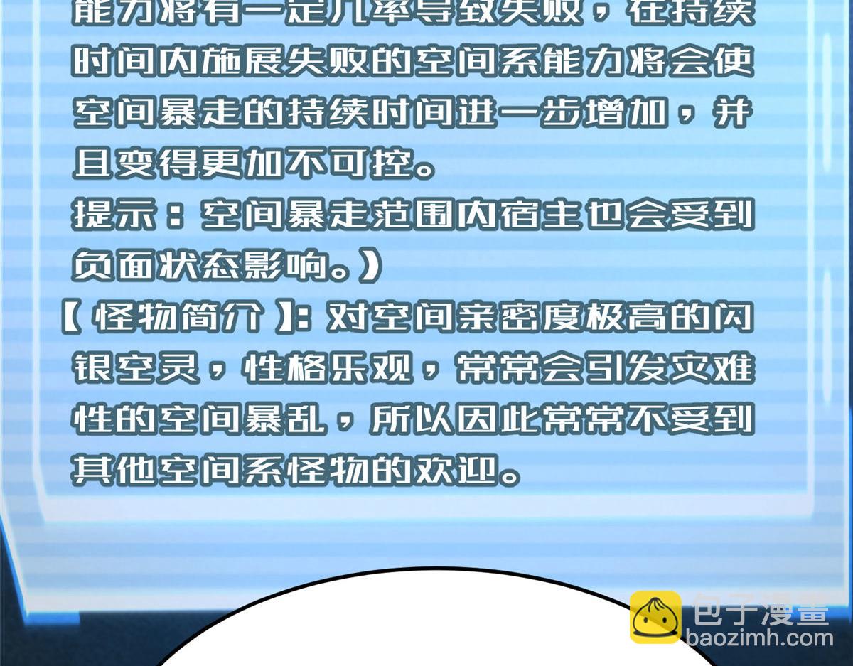210 万事俱备(1/4)-第214话