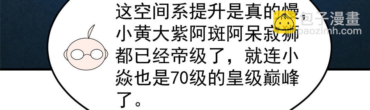 210 万事俱备(1/4)-第214话