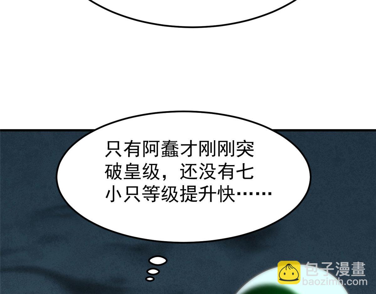 210 万事俱备(1/4)-第214话