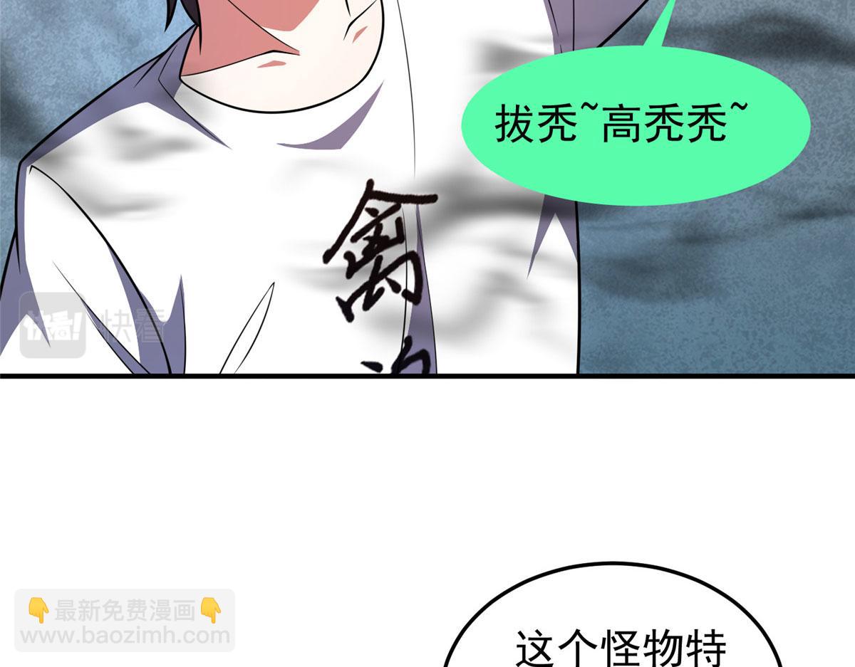 210 万事俱备(1/4)-第214话