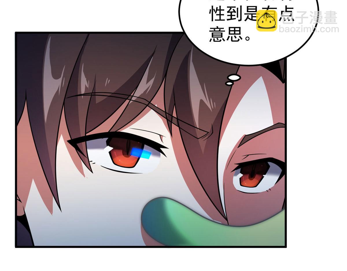 210 万事俱备(1/4)-第214话