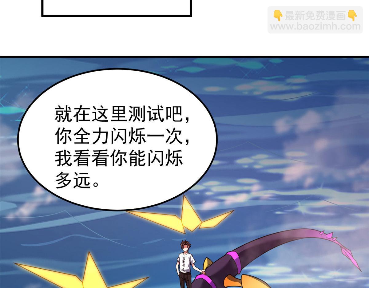 210 万事俱备(1/4)-第214话