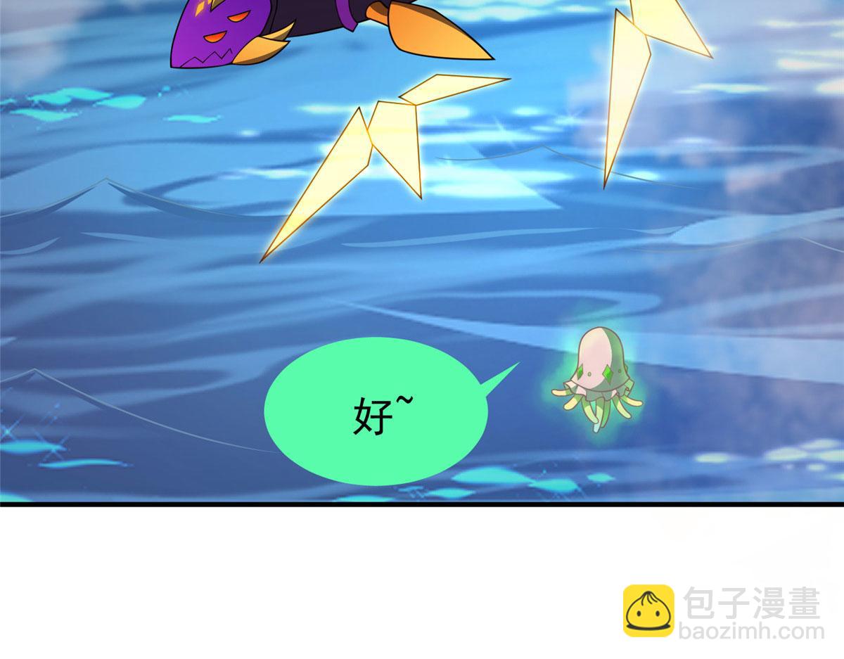 210 万事俱备(1/4)-第214话