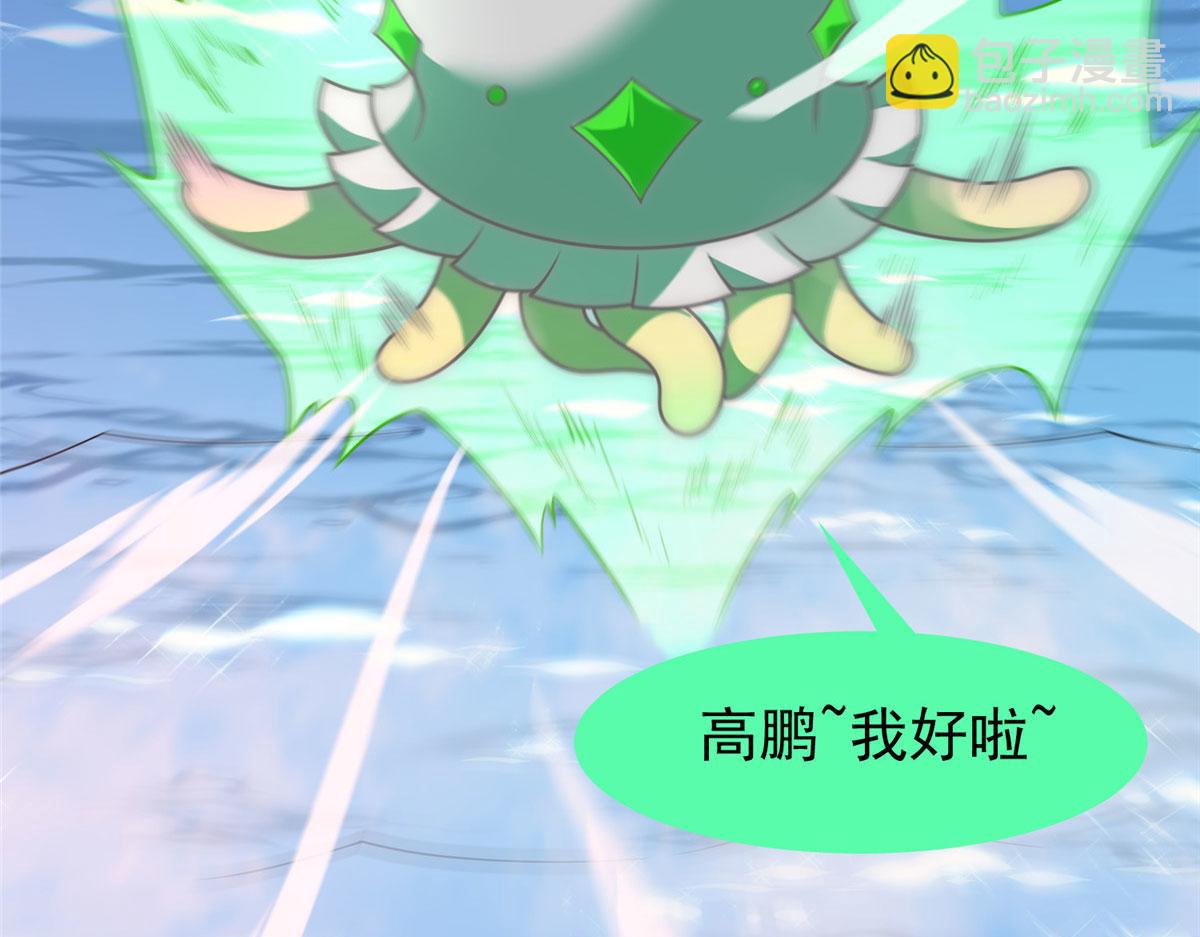 210 万事俱备(1/4)-第214话