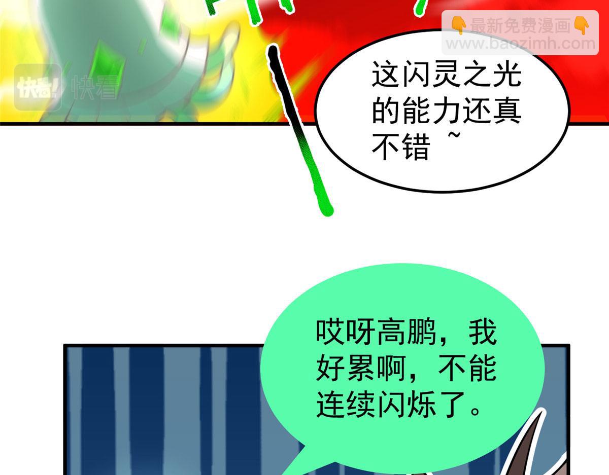 210 万事俱备(1/4)-第214话