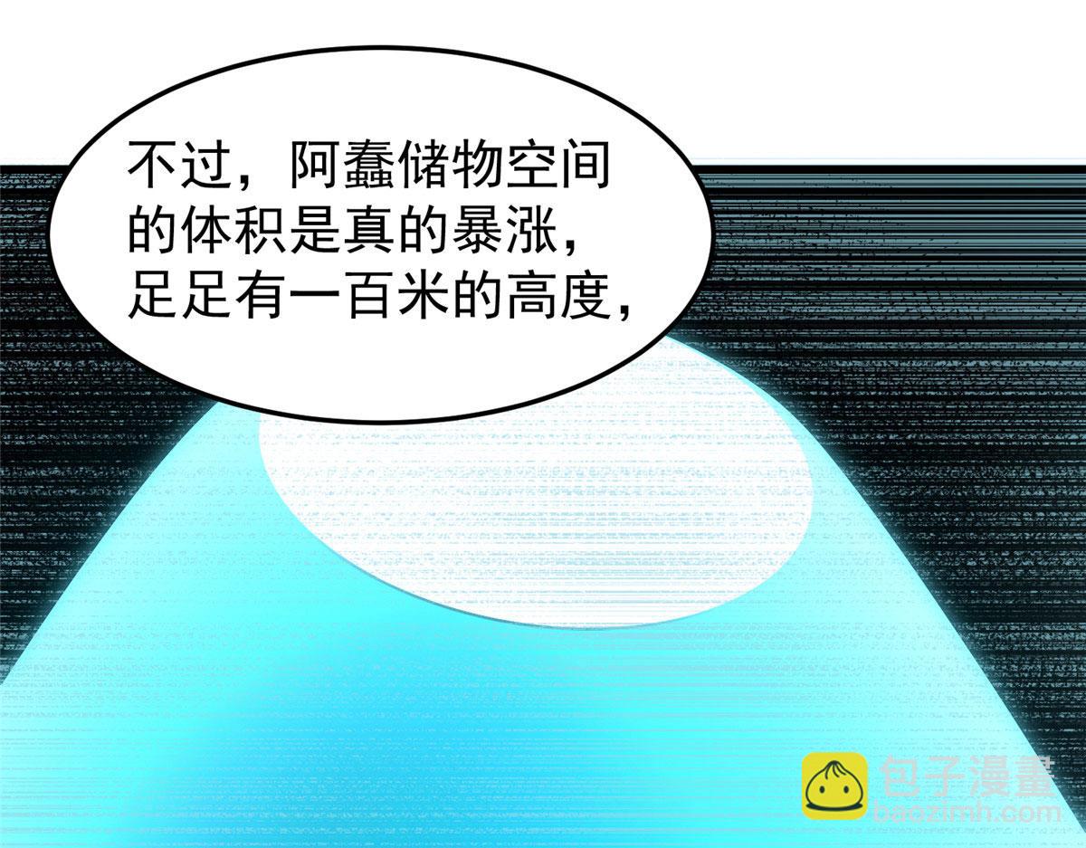 210 万事俱备(1/4)-第214话
