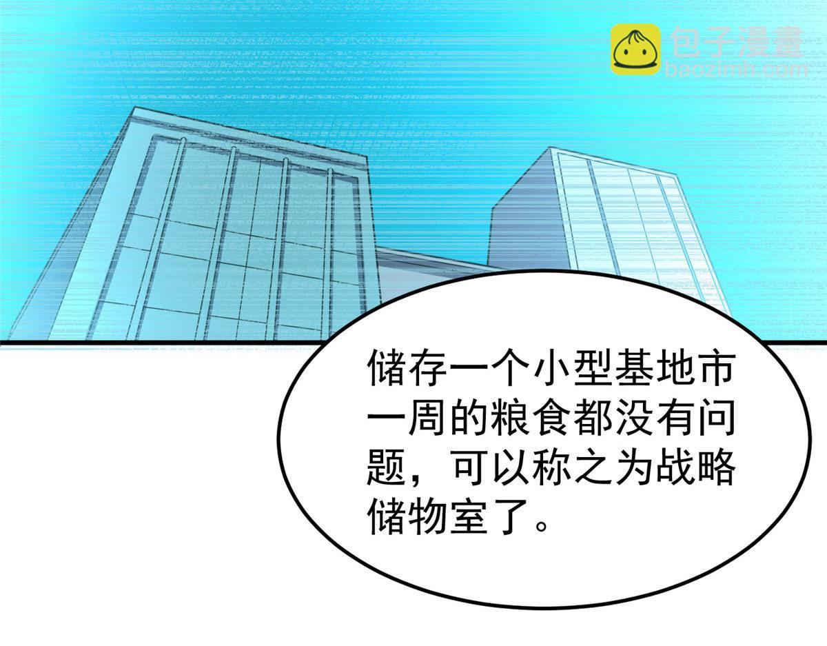 210 万事俱备(1/4)-第214话