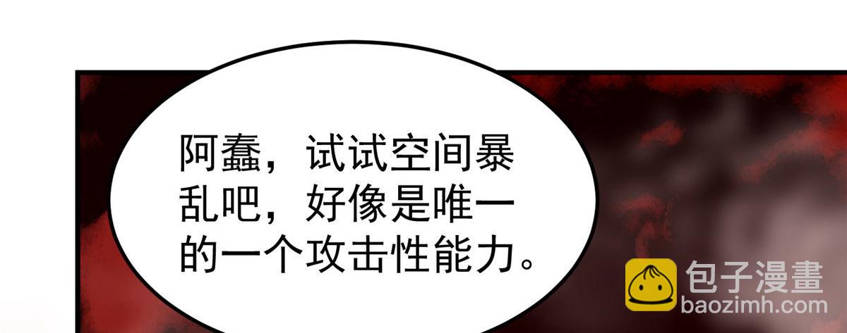 210 万事俱备(1/4)-第214话
