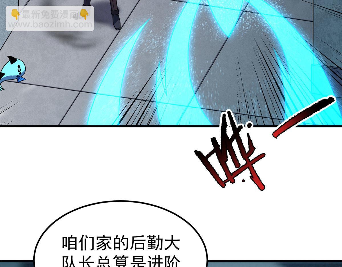210 万事俱备(1/4)-第214话