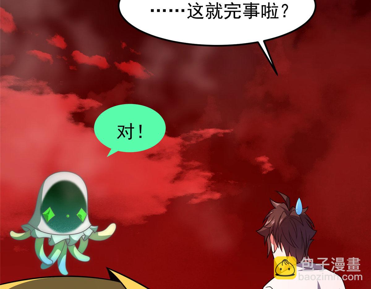 210 万事俱备(1/4)-第214话