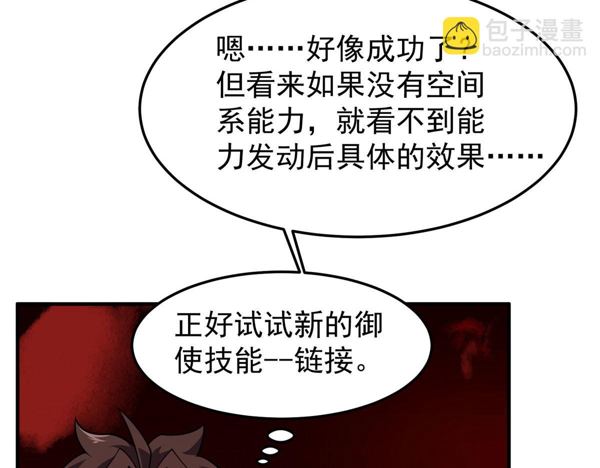 210 万事俱备(1/4)-第214话