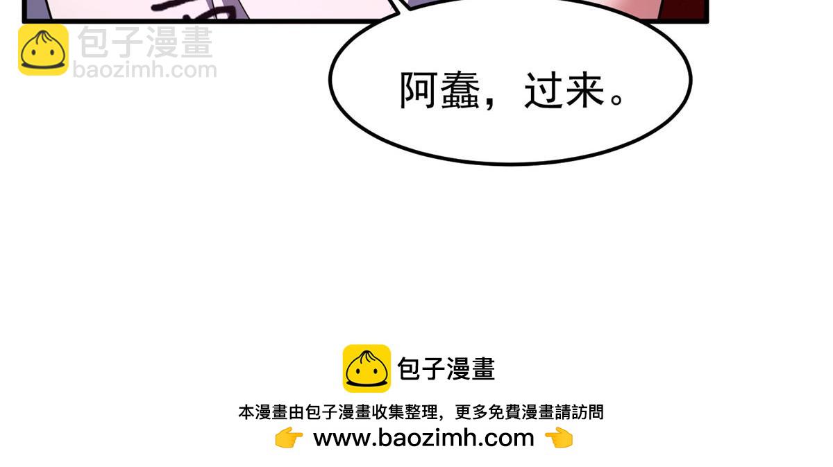 210 万事俱备(1/4)-第214话
