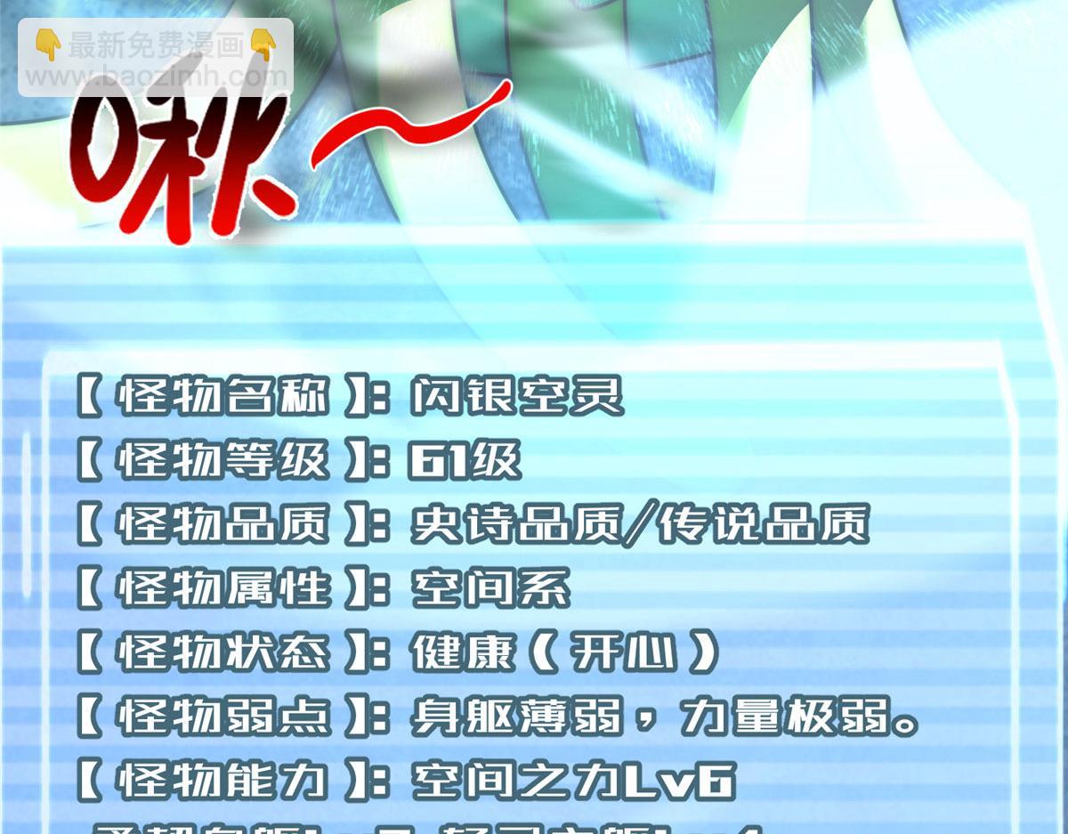 210 万事俱备(1/4)-第214话