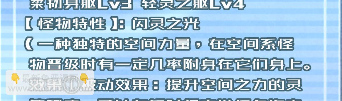 210 万事俱备(1/4)-第214话